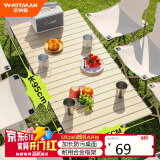 沃特曼(Whotman)户外折叠桌蛋卷便携露营桌椅装备野餐阳台休闲庭院74958
