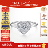 CRD克徕帝【现货闪发】星悦钻戒铂金钻石戒指 钻戒女求婚钻戒 铂金钻戒 共约23分