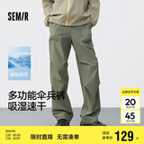 森马（Semir）休闲裤男凉感吸湿速干伞兵裤25夏宽松工装裤运动裤子109325127109