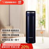 象印（ZO JIRUSHI）保温杯商务办公保冷杯便携男士茶水分离保温杯 460ml SMJTE46-AD