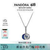 潘多拉（PANDORA）[618]星海之辰项链套装蓝色珐琅工艺星空星月生日礼物送女友