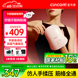 喜来康 手部按摩器手腕掌心指揉按关节腱鞘小鲸鱼理疗仪热敷送妈妈礼物