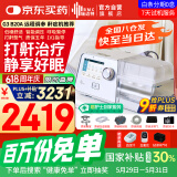 瑞迈特呼吸机治疗睡眠暂停综合鼾症止呼噜低通憋气家医用双水平G3B20A
