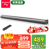 山水（SANSUI） DV-91A豪华版家庭影院电视音响回音壁虚拟5.1音响 客厅壁挂可遥控蓝牙音箱