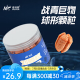 佳钓尼（JIADIAONI） 佳钓尼战青颗粒大青鱼鲟鱼饵料打窝料黑坑底窝大物饵料巨物克星 球形挂钩刘颗粒【一罐28颗】 四季通杀