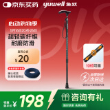 鱼跃超轻便伸缩手杖拐棍医用防滑多功能碳纤维老年人拐杖108JG-2-Y
