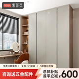 索菲亚衣柜 卧室家具整体收纳衣橱组合 现代简约储物衣帽间全屋定制衣柜 赛恩斯双饰-现代衣柜（平米价）