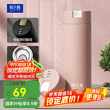哈尔斯商务保温杯密码解锁男女士316不锈钢泡茶水分离水杯子粉黛450ML