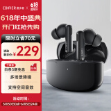 漫步者（EDIFIER）Lolli Pro 2S 真无线主动降噪蓝牙耳机 同轴双单元 空间音效 适用苹果华为小米OPPO手机  雅典灰