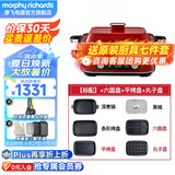 摩飞电器（Morphyrichards） 多功能锅二代料理锅电火锅鸳鸯锅家用电煮锅电蒸锅一体 MR9099 英伦红全套（六圆盘+丸子盘+平烤盘）5L