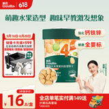 英氏（Engnice）婴幼儿水果派对饼干蜜瓜猕猴桃味 婴儿零食辅食饼干宝宝零食85g