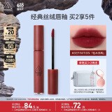 3CE丝绒唇釉酒渍杨梅色DEFINITION枯木赤陶口红生日礼物送女友