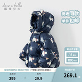 戴维贝拉（DAVE＆BELLA）儿童羽绒服女童上衣男童羽绒衣冬装新款宝宝衣服保暖小童外套 北极熊印花DB4238127-A 130 cm（建议身高120-130cm）