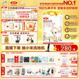 伊利金领冠悠滋小羊2段6-12月婴儿羊奶粉700克*6整箱装新老包装随机发