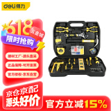 得力（deli）综合维修组套工具套装五金手动套装电工工具套装 116件套 DL5973