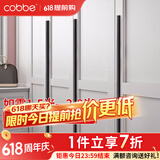 卡贝（cobbe）衣柜门拉手长衣柜把手抽屉拉手黑色现代简约极简五金柜子家具 LS225款-【总长1200mm】黑