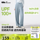 蕉下（beneunder）阔腿裤休闲裤子女士冰丝垂坠感宽松防晒运动长裤透气春夏款AL206