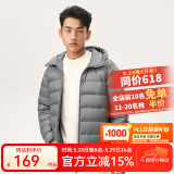 网易严选【断码特卖】烽火岩石墨烯三防轻暖羽绒服内胆蓄热保暖防寒远红外 连帽*重力灰 2XL