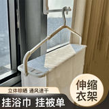 八海鸟伸缩折叠衣架塑料家用可伸缩晾毛巾衣架浴巾防风挂衣架晒衣架宿舍