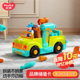汇乐玩具拆装工程工具卡车婴儿幼儿童玩具男女孩宝宝1-3岁生日周岁礼物