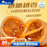 渔大叔 低脂高蛋白鱿鱼仔1kg混合口味大个休闲海鲜零食海鲜墨鱼仔