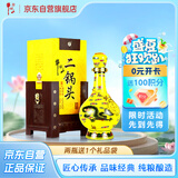 牛栏山经典二锅头黄龙 清香型白酒 52度 500ml 单瓶装