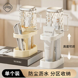 葆氏漱口杯牙刷架学生宿舍刷牙杯套装儿童牙缸洗漱杯置物架牙具