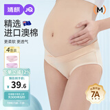 婧麒（JOYNCLEON）孕妇内裤棉低腰孕产妇通用内裤棉大码四季 肤+粉+紫+绿XXLjnk0362