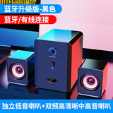 动感者 201电脑音响多媒体蓝牙音箱低音炮有源台式机桌面有线小钢炮手机笔记本 蓝牙升级黑【喇叭升级音质更好】