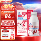 斯利安小斯利安儿童钙铁锌软胶囊液体宝宝钙补钙补铁补锌 1岁以上