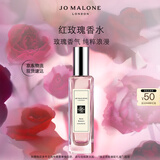 祖玛珑香水 红玫瑰香水30ml 生日礼物 女生 送女朋友礼物 礼盒
