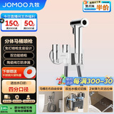 九牧（JOMOO）分体增压浴室冲洗器马桶喷枪角阀马桶伴侣74125-795/1C-1