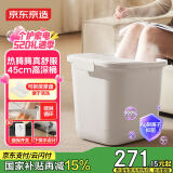 京东京造泡脚桶加热Z7s抑菌泡脚足浴盆洗脚桶加热自动按摩泡脚桶全自动洗脚盆恒温高深桶520礼物生日礼物女
