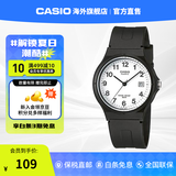 卡西欧CASIO学生手表 MW-59系列小黑表 轻便女款儿童表考试电子手表 MW-59-7BVDF