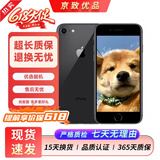 Apple 苹果8 iPhone8 4G全网通 4.7英寸 二手苹果手机 手机 二手手机 灰色 64G【更换100%电池】9成新