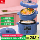 利仁（Liven）电压力锅高压锅家用2.5升电蒸锅电炒锅电火锅多用锅 小型电高压锅多功能电煮锅 CSJ-D4701