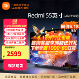 小米（MI）电视55英寸金属全面屏120Hz高刷4K超高清智能双频wifi网络蓝牙语音家用办公平板电视机 55英寸 X55游戏电视大内存 标配