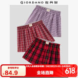 佐丹奴内衣裤男装三件装棉质梭织撞色平角内裤  18174139