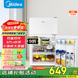 美的（Midea）88升迷你双开门小冰箱租房宿舍办公室小型家用双温可冷冻冷藏节能BCD-88CM