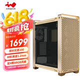 INWIN迎广DUBILI暖金台式电脑机箱  支持E-ATX主板 420水冷 4080/4090显卡 标配ARGB风扇/20GbpsType-C