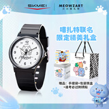 时刻美喵扎特联名学生初高中生12-16岁男手表青少年儿童石英表生日礼物