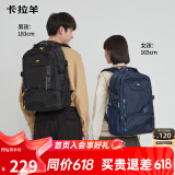 卡拉羊42L减负书包初高中生大容量背包男大学生电脑户外出游旅行双肩包