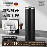 艾曼格（IMOGY）保温杯男士杯子父亲节礼物高档车载陶瓷内胆茶水分离泡茶速开水杯
