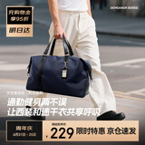 博牌旅行包手提行李包男女健身包休闲旅行袋短途旅游包节日礼物送男友
