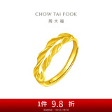 周大福 麦穗双层开口戒黄金戒指女(工费120)约3.6g F221324