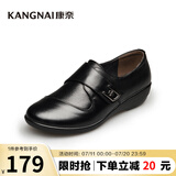 康奈女鞋 新款时尚女鞋舒适低跟女士单鞋女士妈妈鞋A51257700 黑色 35