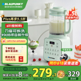 蓝宝（BLAUPUNKT）柔音破壁机可拆洗家用3-6人豆浆机双层轻量杯降噪49分贝五谷杂粮料理辅食榨汁机早餐机PBD01薄荷绿