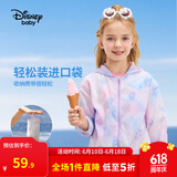 迪士尼（Disney）童装儿童防晒衣外套皮肤衣遮阳上衣宝宝夏季薄款UPF50+2024新款 梦幻紫线条黛西-女【升级防晒】 130 cm【建议体重50-58斤左右】