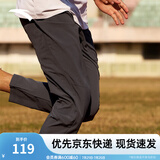 安踏（ANTA）【吸湿速干】运动裤男2025夏季男士排汗裤轻梭织裤运动裤长裤卫裤 【升级速干防晒】5504-4基础黑 XL