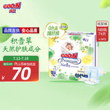 大王【品牌直供 安心品质】天使自然之恩纸尿裤NB74片(小于等于5kg)